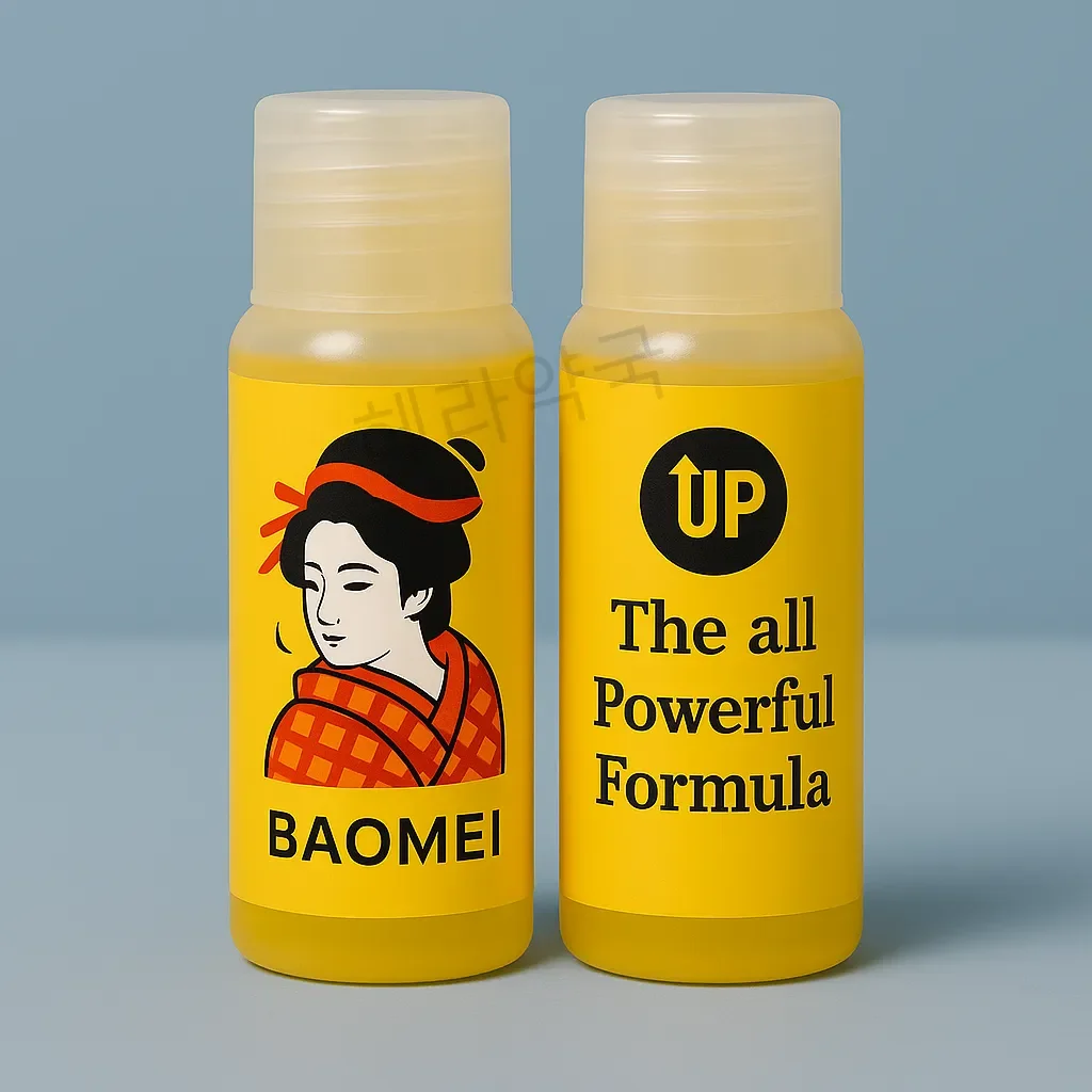 바오메이 2병 + 2병 이미지 1